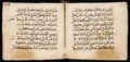 Manuscrit islamique XVIe siècle - MS39