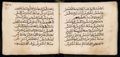 Manuscrit islamique XVIe siècle - MS39