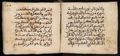 Manuscrit islamique XVIe siècle - MS39