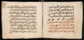 Manuscrit islamique XVIe siècle - MS39