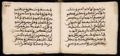 Manuscrit islamique XVIe siècle - MS39