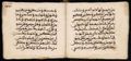 Manuscrit islamique XVIe siècle - MS39