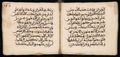 Manuscrit islamique XVIe siècle - MS39