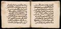 Manuscrit islamique XVIe siècle - MS39