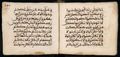 Manuscrit islamique XVIe siècle - MS39