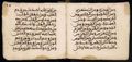 Manuscrit islamique XVIe siècle - MS39