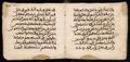 Manuscrit islamique XVIe siècle - MS39