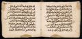 Manuscrit islamique XVIe siècle - MS39