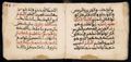 Manuscrit islamique XVIe siècle - MS39