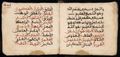 Manuscrit islamique XVIe siècle - MS39