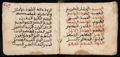 Manuscrit islamique XVIe siècle - MS39